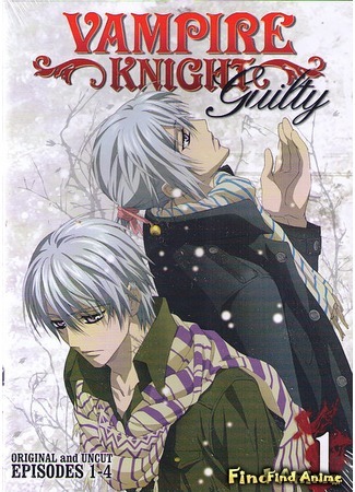 аниме Рыцарь-Вампир: Виновный (Vampire Knight Guilty) 12.06.15