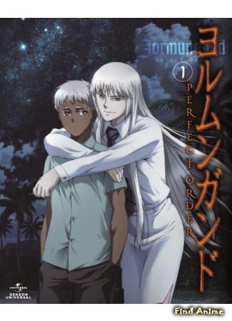 аниме Ёрмунганд [ТВ-2] (Jormungand: Perfect Order) 13.06.15