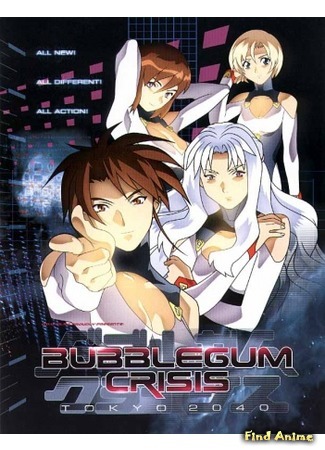 аниме Bubblegum Crisis Tokyo 2040 (Кризис каждый день: Токио 2040: Bubblegum Crisis: Tokyo 2040) 27.06.15