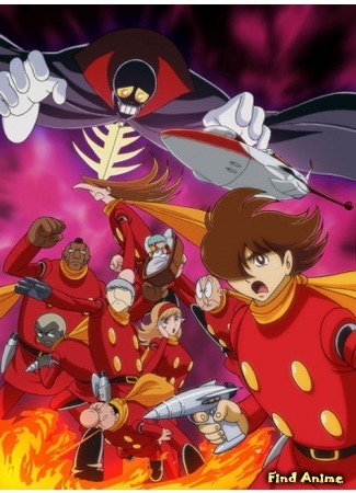 аниме Cyborg 009 The Cyborg Soldier (Киборг 009 [ТВ-3]) 29.06.15