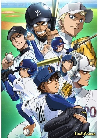 аниме Путь Аса [ТВ-2] (Ace of Diamond: Second Season: Dia no Ace: Second Season) 03.07.15