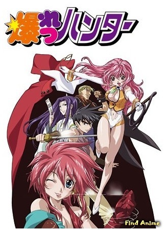 аниме Sorcerer Hunters (Охотники за чародеями: Bakuretsu Hunters) 07.07.15