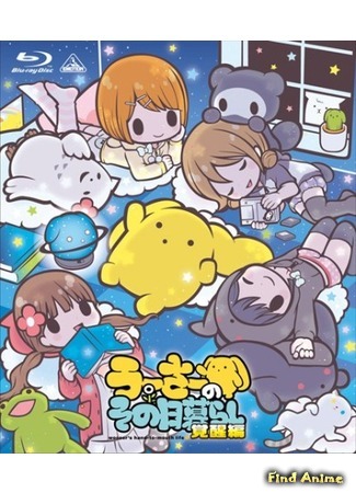 аниме Вузер сводит концы с концами 2 (Wooser&#39;s Hand-to-mouth Life 2: Wooser no Sono Higurashi 2 Kakusei-hen) 06.08.15