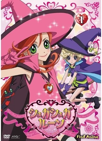 аниме Сахарная Руна (Sugar Sugar Rune) 30.08.15