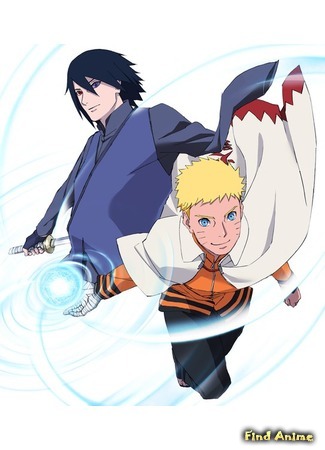 аниме Боруто: Фильм Наруто (Boruto: Naruto the Movie) 05.09.15