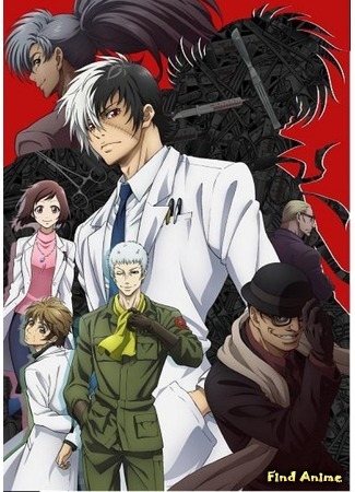 аниме Young Black Jack (Молодой Блэк Джек) 09.09.15