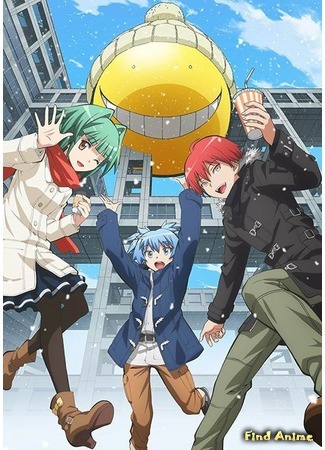 аниме Класс убийц 2 (Assassination Classroom 2: Ansatsu Kyoushitsu 2) 17.09.15