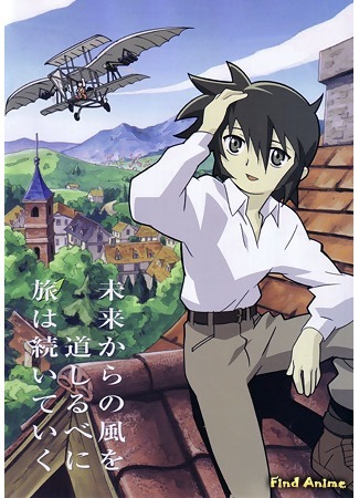 аниме Путешествие Кино: Прекрасный мир (Kino&#39;s Journey - The Beautiful World: Kino no Tabi: The Beautiful World) 09.10.15