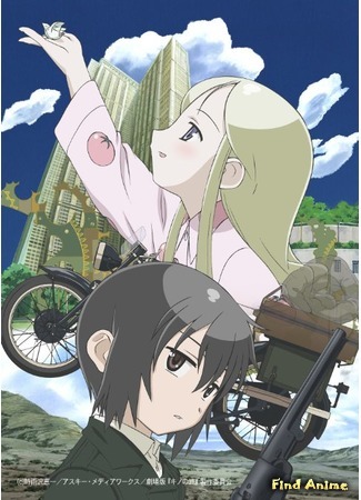 аниме Путешествие Кино: Прекрасный мир (Kino&#39;s Journey - The Beautiful World: Kino no Tabi: The Beautiful World) 09.10.15