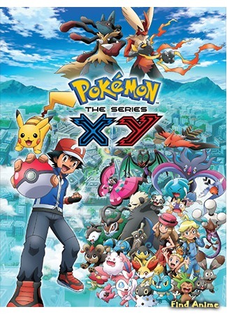 аниме Pokemon XY (Покемон XY: Pocket Monsters XY) 15.10.15