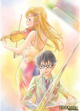 аниме Твоя апрельская ложь (Your Lie in April: Shigatsu wa Kimi no Uso) 25.10.15