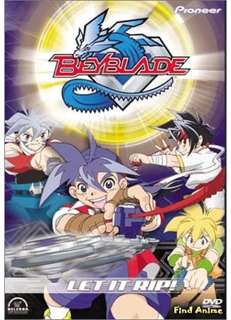 аниме Бейблэйд [ТВ-1] (Beyblade: Bakuten Shoot Beyblade) 30.10.15