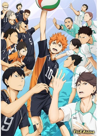 аниме Волейбол! [Фильм] (Haikyuu!! Movie: Gekijouban Haikyuu!!) 10.11.15