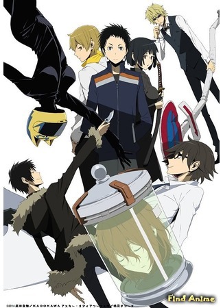 аниме Дюрарара!! x2 Заключение (Durarara!! 2 [TV-3]: Durarara!!x2 Ketsu) 14.11.15