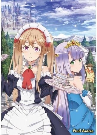 аниме Мятежная компания (Outbreak Company) 15.11.15