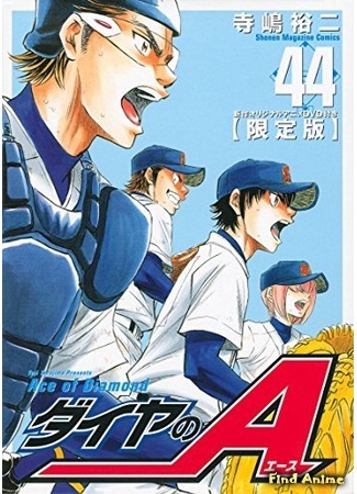 аниме Ace of Diamond OVA (Путь Аса OVA: Dia no Ace OVA) 28.11.15