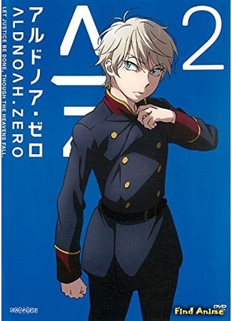 аниме Aldnoah.Zero (Альдноа.Зеро) 30.11.15