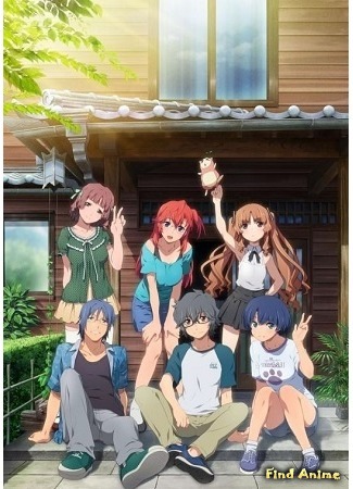 аниме Мы ждём тебя летом OVA (Waiting in the Summer Special: Ano Natsu de Matteru: Bokutachi wa Koukou Saigo no Natsu wo Sugoshinagara, Ano Natsu de Matteru) 04.12.15