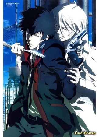 аниме Психопаспорт (Psycho-Pass) 05.12.15