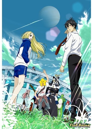 аниме Под мостом через Аракава [ТВ-1] (Arakawa Under the Bridge) 09.12.15