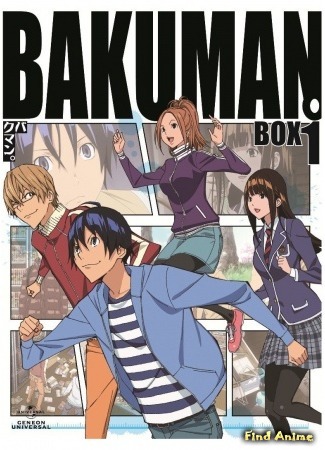 аниме Бакуман (Bakuman.) 20.12.15