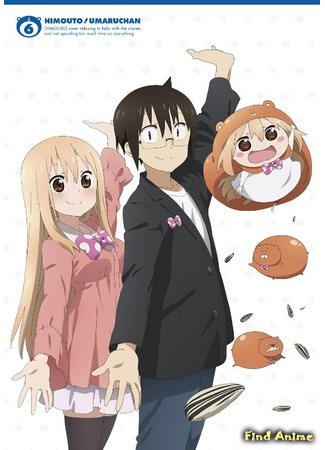 аниме Двуличная сестрёнка Умару-чан! (Himouto! Umaru-chan) 16.02.16