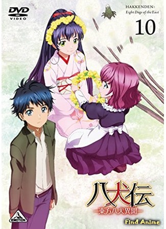 аниме Хаккэндэн: Легенда о восьми Псах Востока 2 (Hakkenden: Eight Dogs of the East 2: Hakkenden: Touhou Hakken Ibun 2) 22.02.16