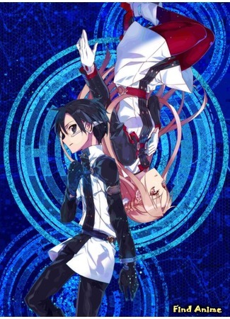 аниме Мастера Меча Онлайн: Порядковый ранг (Sword Art Online Movie: Ordinal Scale: Gekijouban Sword Art Online: Ordinal Scale) 13.03.16