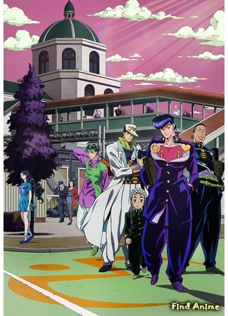 аниме Невероятное приключение ДжоДжо: Несокрушимый алмаз (JoJo&#39;s Bizarre Adventure Part 4: Diamond Is Unbreakable: JoJo no Kimyou na Bouken: Diamond wa Kudakenai) 18.03.16