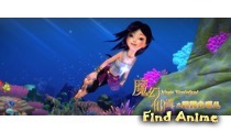 Magic Wonderland