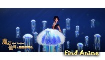 Magic Wonderland