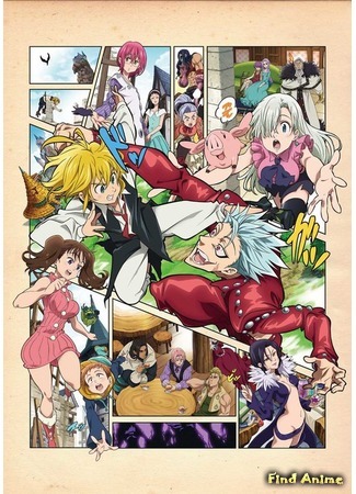 аниме Семь смертных грехов: Знамение священной войны (The Seven Deadly Sins: Signs of Holy War: Nanatsu no Taizai: Seisen no Shirushi) 27.03.16