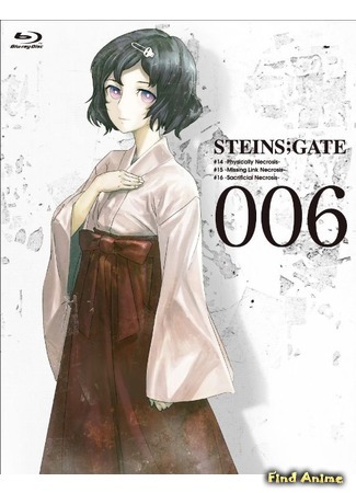 аниме Врата Штейна [ТВ] (Steins;Gate) 04.04.16