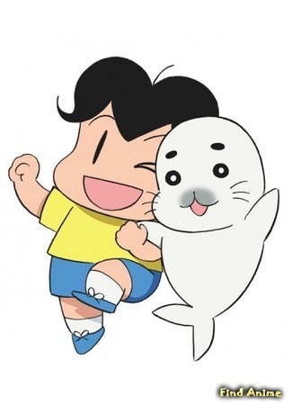 аниме Мальчик Асибэ: вперёд, вперёд, Гома-тян! (Young Ashibe: Go! Go! Goma-chan: Shounen Ashibe: Go! Go! Goma-chan) 07.04.16