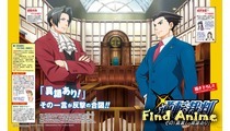 Phoenix Wright: Ace Attorney