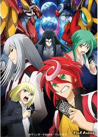 аниме Карточные бои Авангарда (Cardfight!! Vanguard G: Stride Gate-hen) 17.04.16