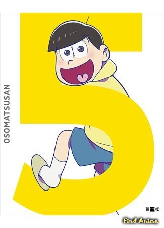 аниме Осомацу-сан (Mr. Osomatsu: Osomatsu-san) 23.04.16