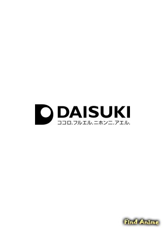 Переводчик DAISUKI 30.04.16