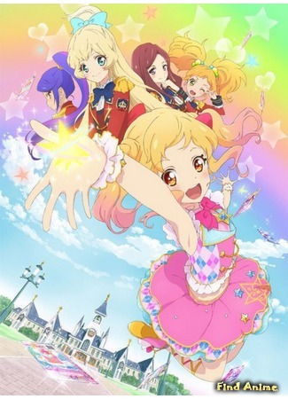 аниме Звёзды Айкацу! (Aikatsu Stars!) 05.05.16