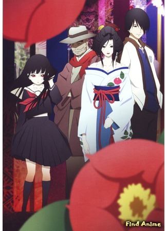 аниме Hell Girl: Two Mirrors (Адская девочка: Jigoku Shoujo Futakomori) 08.05.16