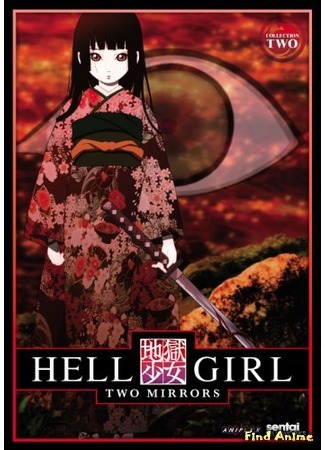 аниме Hell Girl: Two Mirrors (Адская девочка: Jigoku Shoujo Futakomori) 08.05.16