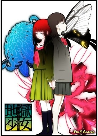 аниме Hell Girl: Three Vessels (Адская девочка: Jigoku Shoujo Mitsuganae) 08.05.16