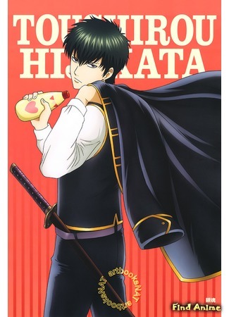 аниме Гинтама [ТВ-4] (Gintama [TV-4]: Gintama°) 10.05.16