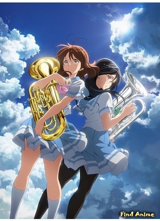 аниме Звучи! Эуфониум (Sound! Euphonium 2: Hibike! Euphonium 2) 04.06.16