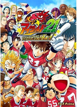 аниме Eyeshield 21: The Illusionary Golden Bowl (Айшилд 21: Иллюзорный Золотой Кубок: Eyeshield 21: Maboroshi no Golden Bowl) 06.06.16