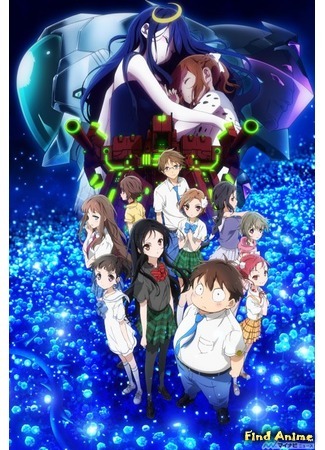 аниме Ускоренный мир: Бесконечный всплеск (Accel World: Infinite Burst: Accel World: Infinite∞Burst) 09.06.16