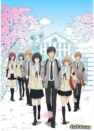 аниме ReLIFE (Повторная жизнь) 12.06.16