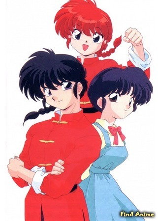 аниме Ranma 1/2 TV (Ранма 1/2: Ranma Nibun no Ichi TV) 16.06.16