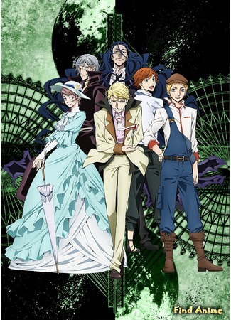 аниме Великий из бродячих псов (Bungou Stray Dogs 2) 24.06.16