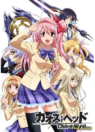 аниме Хаос; Вершина (Chaos;Head: ChäoS;HEAd) 01.07.16